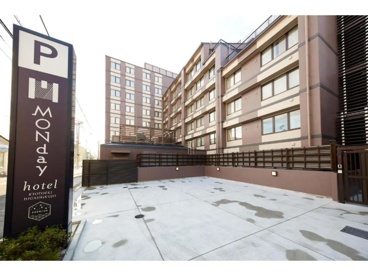 Hotel Monday Premium Kyoto Station Higashikujo - Vacation Stay 69299V Japan