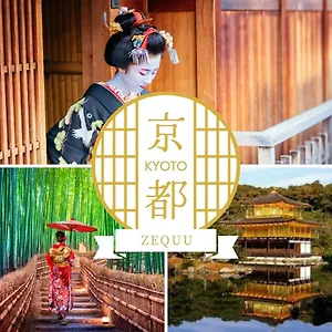 ホテル Japanesque Station Zequu, 京都市